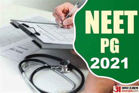 Neet Pg 2021 Rank And Score Card Will Release On Oct 9 Here Are The