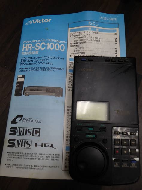 Yahooオークション Victor ビクター S Vhs ビデオカセットレコーダ