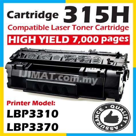 HIGH YIELD Compatible Canon CRG Cartridge 315 CRG315 Canon315 Cart 315