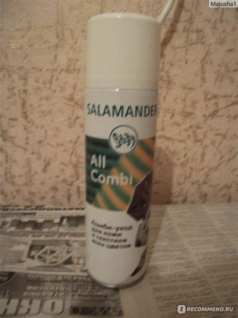 Спрей для обуви Salamander All Kombi - «Хорошее средство для любой ...