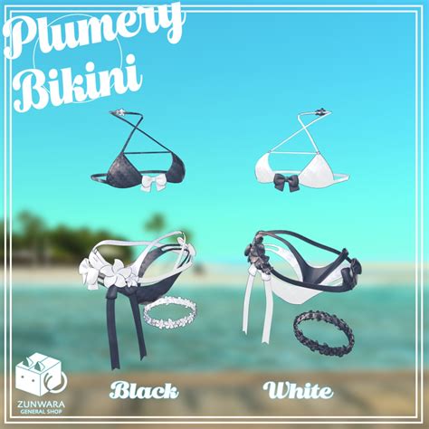 真冬シアン専用Plumery Bikini ずんわら雑貨店 BOOTH