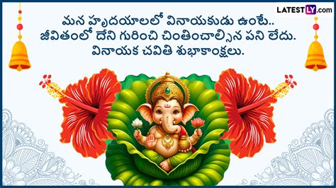 Ganesh Chaturthi Banner Ailyn Olivette