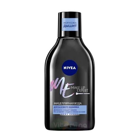 Nivea Make-up Expert Мицеллярная вода для базового макияжа, 400 мл ...