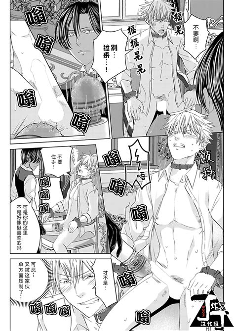 Rakusatsugaku Oku Man En no M Dorei 成交价 亿 万元的M奴隶 Page nhentai hentai
