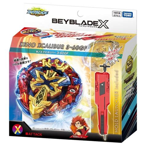 takara tomy  bx  bxg   gf hobbydigicom