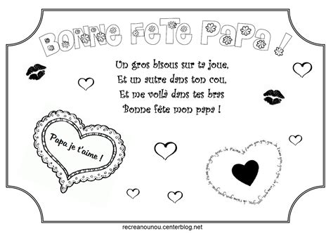 Poème fête des pères