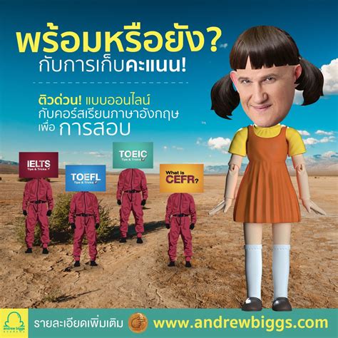 Andrew Biggs on Twitter พรอมหรอยงกบการเกบคะแนน รวมเทคนค