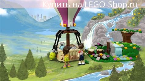 ЛЕГО 41097 Воздушный шар Хартлейк |LEGO Friends - YouTube