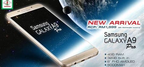 galaxy  pro international version launching  malaysia
