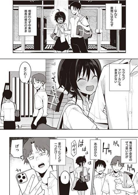 COMIC ExE Page Nhentai Hentai Doujinshi And Manga