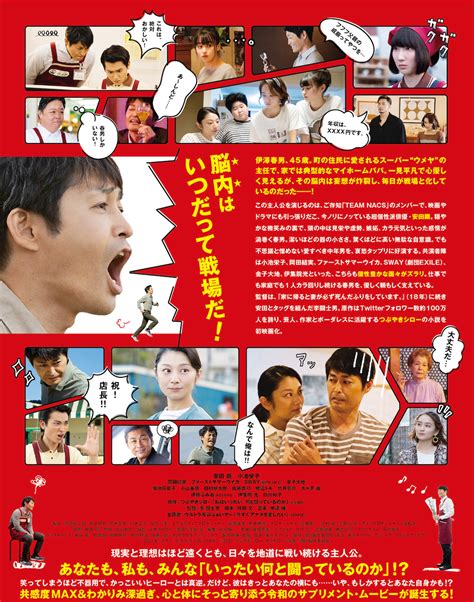 私はいったい、何と闘っているのか 上田映劇