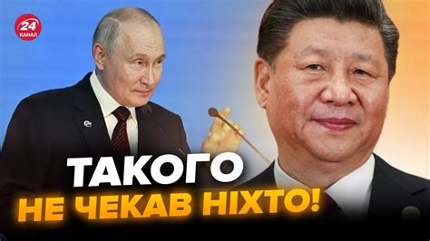 Розкрили ПІДСТУПНИЙ план Путіна і СІ ПЕРЕЛОМНИЙ момент у позиції