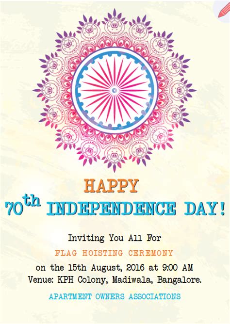 Happy Independence Day Card Design Corral