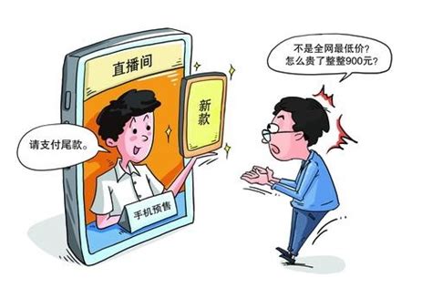 “全网最低价”咋多出900元？厦门一消费者起诉罗永浩直播间！