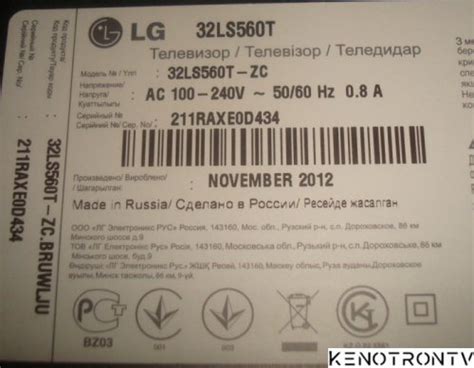 LG 32LS560T-ZC - LG - KenotronTV