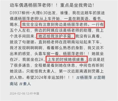 65岁杨丽萍被粉丝偶遇，穿着奇特小腹隆起，长指甲格太不方便！ 影视工场