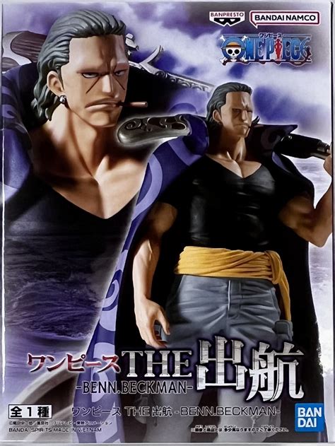 ONE PIECE Figure BENN.BECKMAN THE Departure - FullBento