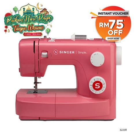 Mechanical Sewing Machine (3223R)