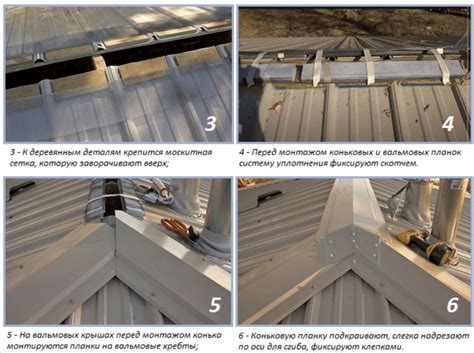Конёк на крышу своими руками: разбор технологии монтажа - Дом Дока