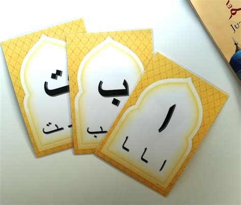 Arabic Alphabet Flash Cards With Written Forms Printables Etsy