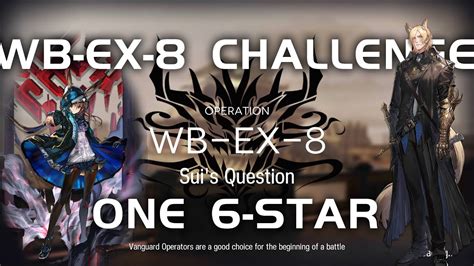 WB EX 8 CM Challenge Mode Ultra Low End Squad Where Vernal Winds