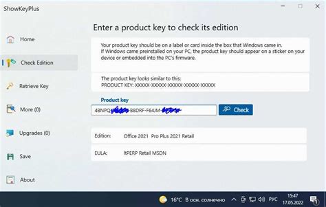 Лицензия ключ Windows 10 / 11 Pro + Office 2021(отвечаю быстро)пишите ...