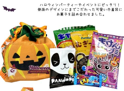 ハロウィンのお菓子詰め合わせ！個包装でラッピングされている品！【2022年最新】｜merry Box☆プレゼント・ギフト専門サイト・お取り寄せ