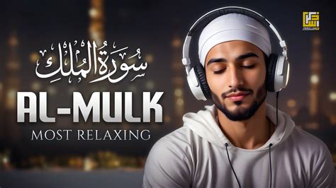 Surah Al Mulk Relaxing Heart Touching Best Voice Zikrullah Tv