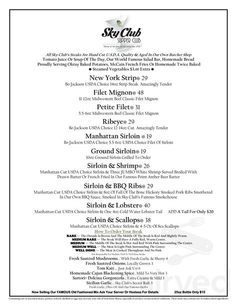 Sky Club Supper Club menus in Plover, Wisconsin, United States