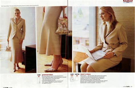 Парад моделей Burda Moden № 12/2004 | Журнал Ярмарки Мастеров