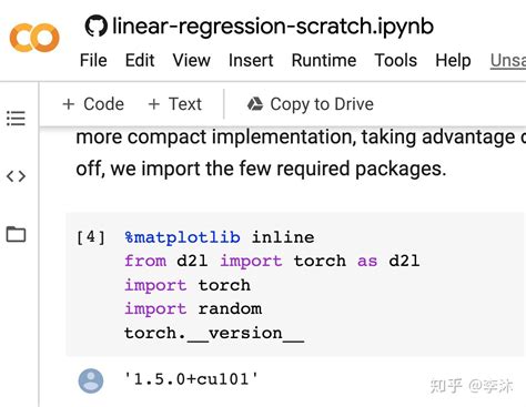 《动手学深度学习》新增pytorch实现 知乎