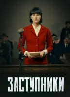 ZASTUPNIKI NUDE SCENES AZNude