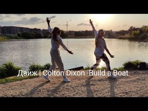 Colton Dixon Build A Boat Youtube