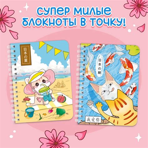 Точкабук 2024 | ВКонтакте