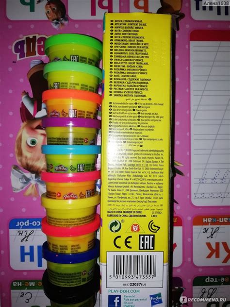 Play-Doh Пластилин Party Pack 10 цветов - «Пластилин Play-Doh достоин ...
