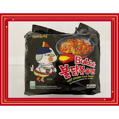 SAMYANG HOT Chicken Flavor Ramen HALAL 5packs EXP 30 10 2022 Shopee Malaysia