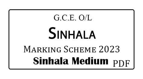 O L Sinhala Marking Scheme E Kalvi