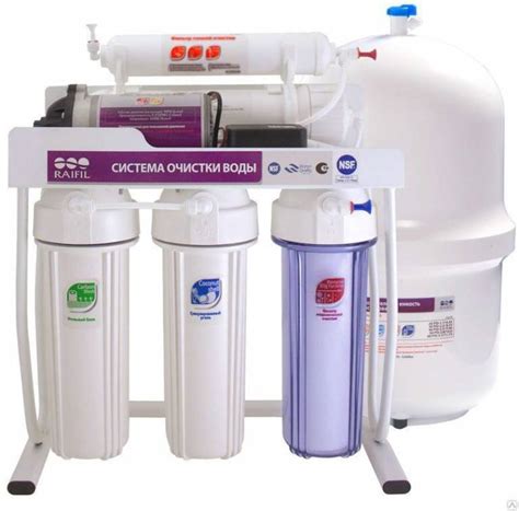 Raifil GRANDO 5 Plus (RO905-550BP-EZ) — обратноосмотическая система ...