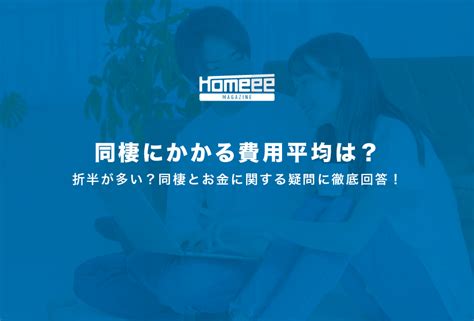 川崎駅のおすすめ不動産屋10選｜不動産のプロ推薦！ Homeee Magazine