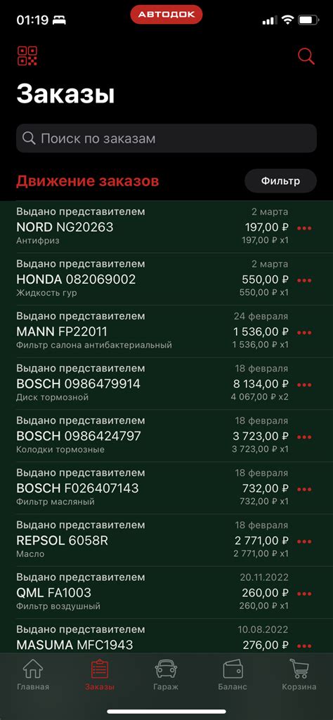 6058R Масло моторное Elite Competicion, 5W 40, синтетическое, 4 литра ...