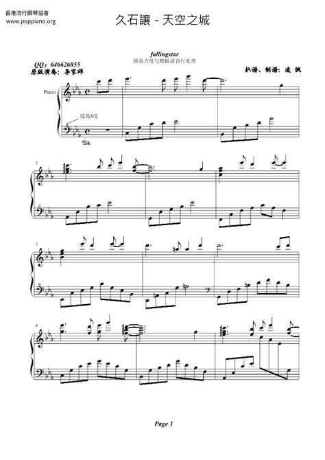 Joe Hisaishi Laputa Castle In The Sky Carrying You Sheet Music Pdf