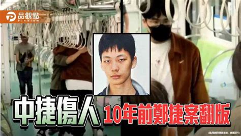 台中捷運驚傳隨機砍人事件！20歲男子持刀狂砍乘客，3人受傷送醫