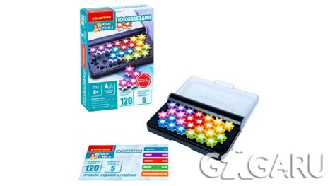 Головоломка IQ-Созвездия - обзор, отзывы, фотографии | GaGaGames ...