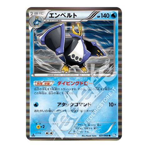 Empoleon Holo Prima Edizione Jp Mint Federicstore