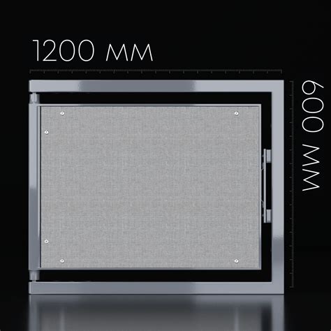 Люк под плитку 1200x600 мм купить в Москве люк под плитку нужного размера