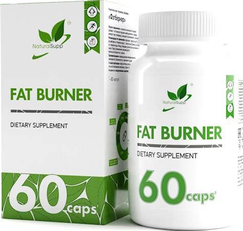 NaturalSupp Fat Burner — купить жиросжигатель недорого в Москве