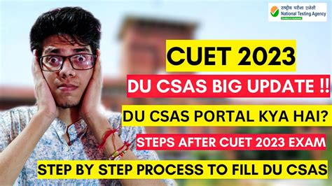 DU CSAS Portal Big Update DU CSAS Portal Kaise Fill Kare CUET 2023