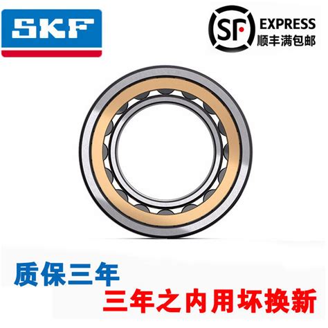 Skf Nj Ecp Ecj Ecm C