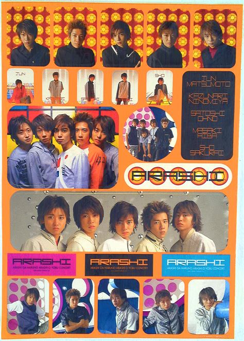 Arashi Arashi Ga Haru No Arashi Wo Yobu Sticker Mandarake