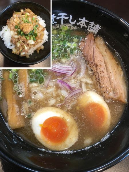 『煮干し豚骨ラーメン＋山わさびチャーシュー丼ランチ910円』極煮干し本舗 久喜店のレビュー ラーメンデータベース